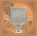 تصویر  موشبان ها (پاييز 1152) 7