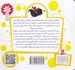 تصویر  12 قصه از الهي نامه عطار نيشابوري / قصه هاي قشنگ و قديمي 5