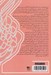 تصویر  سوبژكتيويته در تفكر فلسفي جهان اسلام (جستار نخست: سوبژكتيويته فلسفه اسلامي معاصر ايران: معرفت شناسي مطهري و ردپاي يك سوژه مضموني در آن)