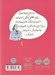 تصویر  هلن كلر دختري كه عاشق نور بود