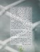 تصویر  آزادي حيوانات