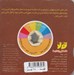 تصویر  خال خالي و اندازه ها / كتاب هاي انگشتي