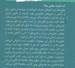 تصویر  هابيت يا آنجا و بازگشت دوباره (سلفون)