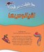 تصویر  100 حقيقت درباره ي اقيانوس ها