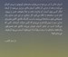 تصویر  سقوط فرشتگان
