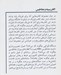 تصویر  الكتريسيته و مغناطيس