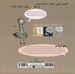 تصویر  كبوتر بايد حمام كند