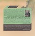 تصویر  هنر زندگي آسوده