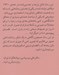تصویر  موسم هجرت به شمال