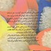 تصویر  گريز دلپذير