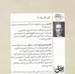 تصویر  كانديد يا خوش باوري