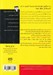 تصویر  مديريت اجرايي (MBA) / كتاب هاي داميز