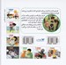 تصویر  افسر پليس /  افراد پرمشغله 7
