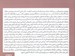 تصویر  درآمدي بر فلسفه طب