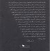 تصویر  به هادس خوش آمديد