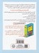 تصویر  رفيق استرس نداشته باش آروم باش!