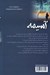 تصویر  آسيمه 2 (دوره 2 جلدي)