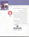 تصویر  كشتي پرنده
