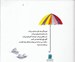 تصویر  دزدم و بچه مي برم