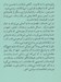 تصویر  كشتن موش در يكشمبه (اسب كهر را بنگر)