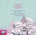 تصویر  غول برفي / داسي دايناسي 4