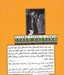 تصویر  كلاغ آخر از همه مي رسد