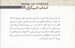 تصویر  كفن جيب ندارد