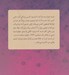تصویر  زنده تر از زندگي