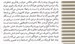 تصویر  نه فردا نه ديروز