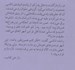 تصویر  گداها هميشه با ما هستند