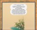 تصویر  آب چال (درباره ي اهميت آب) / كتاب هاي سبز