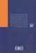 تصویر  تاريخ تاجيكان ورارود (از دهه 1860 تا سال 1924)