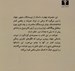 تصویر  معامله پرسود و داستانهاي ديگر