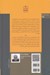 تصویر  آتش و خون 1 (دوره 2 جلدي)