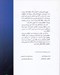 تصویر  57 درس براي تقويت حافظه