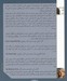 تصویر  تمام چيزهايي كه نمي گوييم