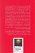 تصویر  دين نمرده است (درس هايي از جامعه شناسي ديني)