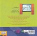 تصویر  آقا بخاري / داسي دايناسي 10