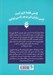 تصویر  چطور هواپيما را فرود بياوريم / راه هاي ساده براي مهارت هاي پيچيده 4