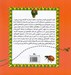 تصویر  دم آقا موشه
