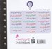 تصویر  پليس مي شوم / ماشين بازي 6