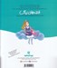 تصویر  لولوي قصه گو / قصه هاي زرنگ