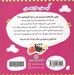 تصویر  100 واژه اول من (هنرمند كوچولو) هنر