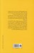 تصویر  به سوي تئاتر بي چيز / تئاتر امروز جهان 8