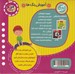 تصویر  تابلو كتاب رنگ ها