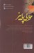 تصویر  حوالي پاييز