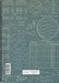 تصویر  دفتر رحلي  100 برگ Engineering software