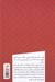 تصویر  تزهاي بلوم (گزيده مقالات سياسي 1919 - 1929)