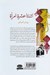 تصویر  دوازده بانو