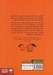 تصویر  دختر پرتقال